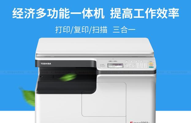 东芝555复印机故障代码是什么意思？如何解决？  第1张