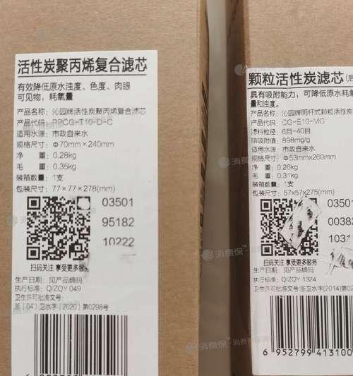 净水器发货方法是什么？如何确保快速安全送达？  第1张