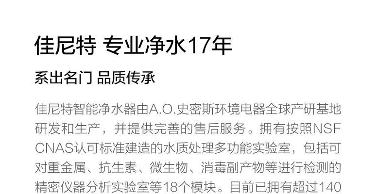 净水器发货方法是什么？如何确保快速安全送达？  第3张