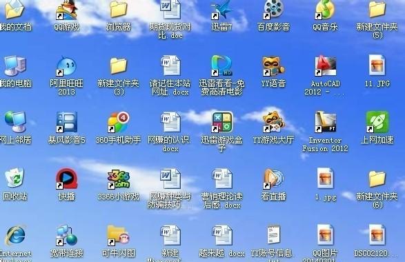 电脑屏幕出现阴影怎么修复？常见原因及解决方法是什么？  第2张