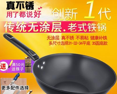 电磁炉烧菜粘锅怎么办？如何有效防止粘锅现象？  第1张