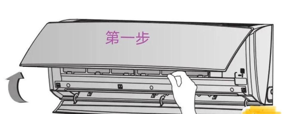 家庭中央空调有异味怎么办？异味产生的原因及处理方法是什么？  第1张