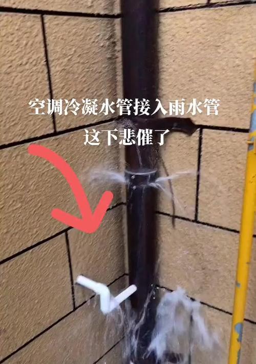 家庭中央空调有异味怎么办？异味产生的原因及处理方法是什么？  第2张