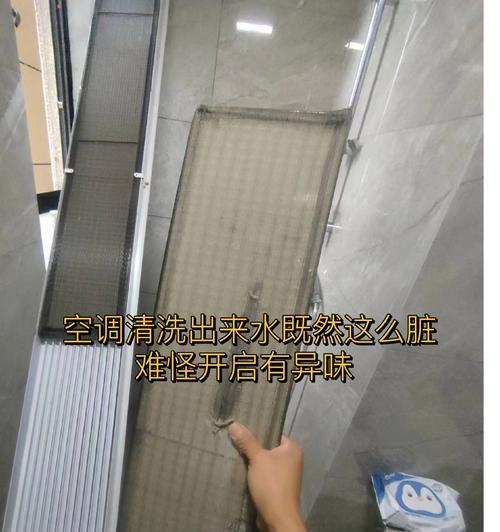家庭中央空调有异味怎么办？异味产生的原因及处理方法是什么？  第3张