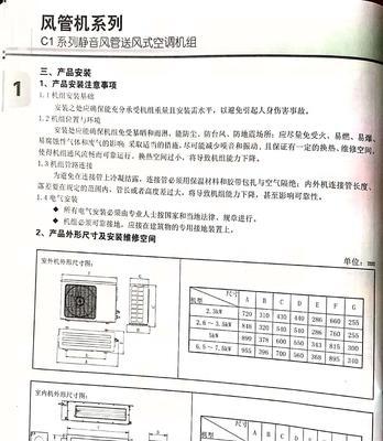 安装空调需要什么证件？持证上岗的重要性是什么？  第2张