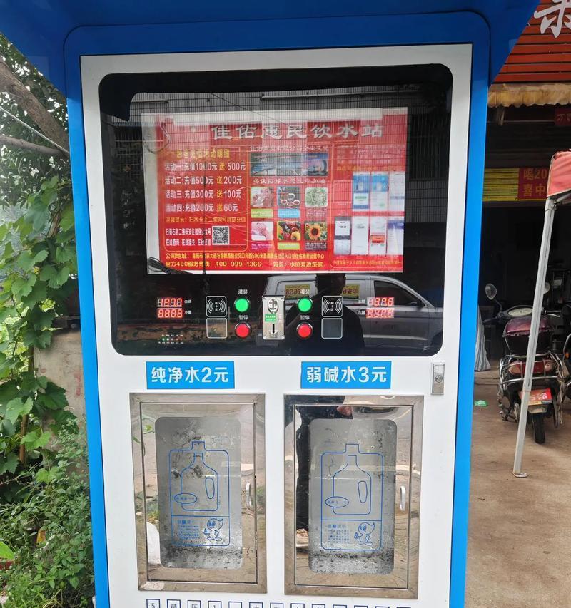 净水器管子里面有水怎么办？如何快速解决？  第2张