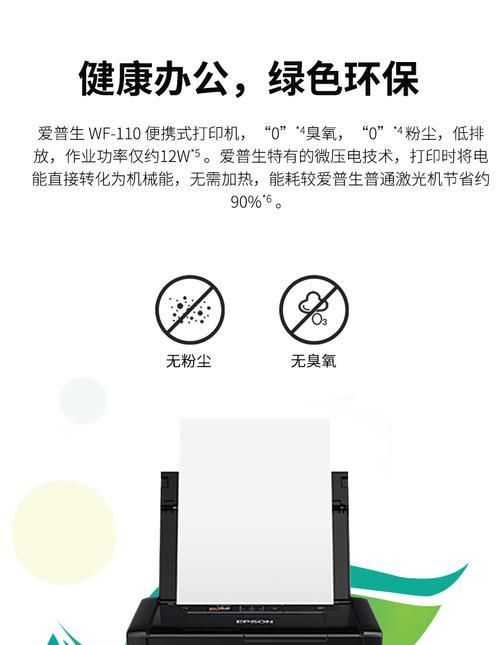 复印机发臭氧是怎么回事？如何解决？  第2张