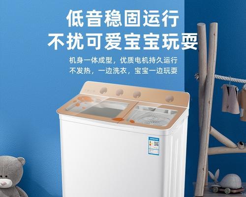 志高洗衣机质量怎么样？使用效果和用户评价如何？  第3张