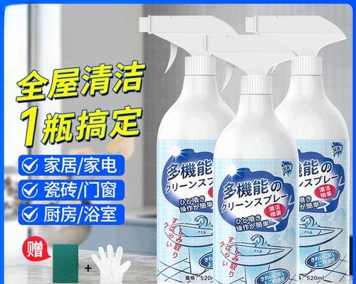 怎么挑选油烟机清洗剂？有效去除油污的秘诀是什么？  第1张