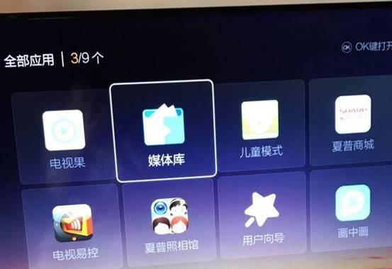 夏普电视黑屏了怎么办？如何快速解决黑屏问题？  第2张