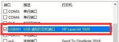 打印机打印时老是报警？如何快速解决？  第1张