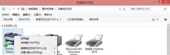 打印机打印时老是报警？如何快速解决？  第2张