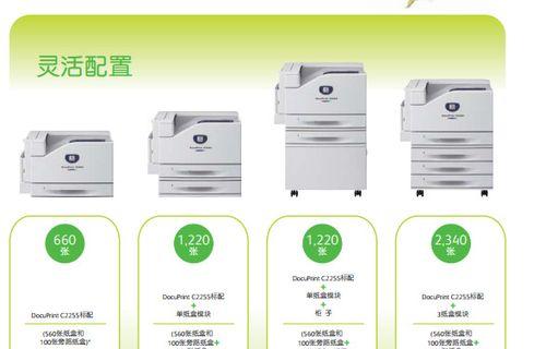 施乐打印机不进纸怎么办？快速解决方法有哪些？  第2张