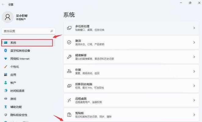 电脑右下角出现感叹号是什么原因？如何解决？  第1张
