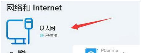 电脑右下角出现感叹号是什么原因？如何解决？  第3张
