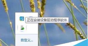 电脑声音被禁用了怎么办？如何快速恢复音频输出？  第3张