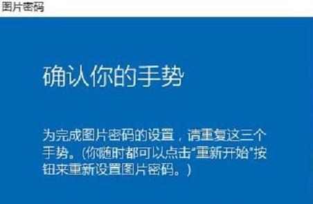 电脑修改显示器密码怎么改？步骤和注意事项是什么？  第1张