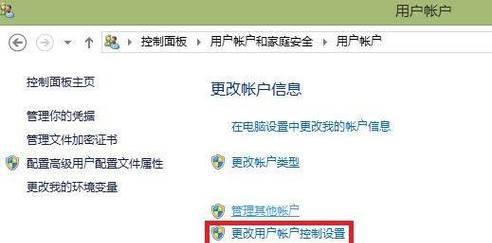 电脑修改显示器密码怎么改？步骤和注意事项是什么？  第2张