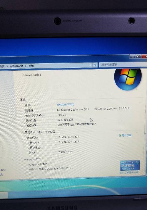 笔记本电脑运行魔兽世界卡顿怎么办？如何优化性能？  第1张