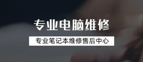 电脑电池充不进电怎么办？如何快速诊断和修复？  第2张