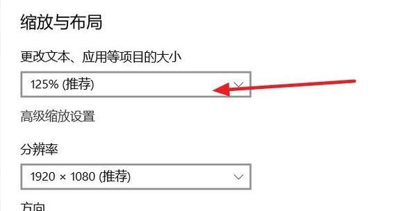 笔记本电脑画质不稳怎么办？如何快速解决显示问题？  第1张