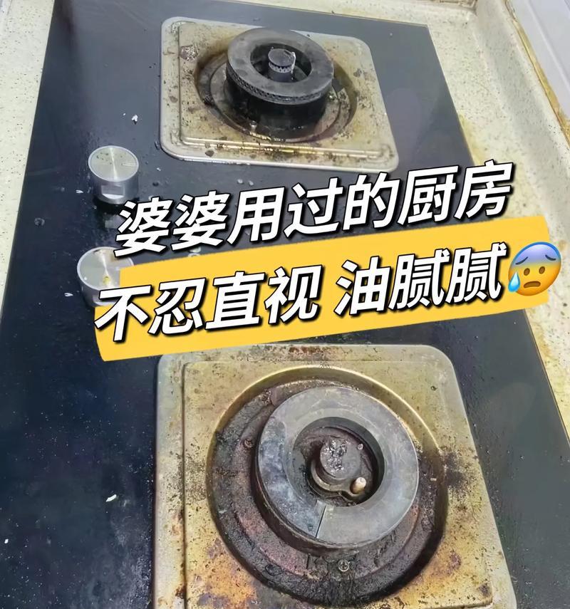我家的油烟机怎么清洗？清洗步骤和注意事项是什么？  第1张