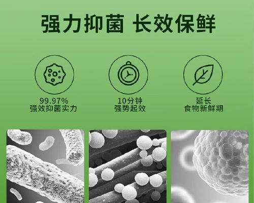 冰箱保鲜有味道怎么去除？有效去除异味的技巧是什么？  第1张