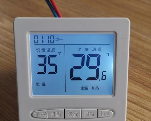 托普斯壁挂炉晚上温度设定指南？全天温度调节技巧是什么？  第3张
