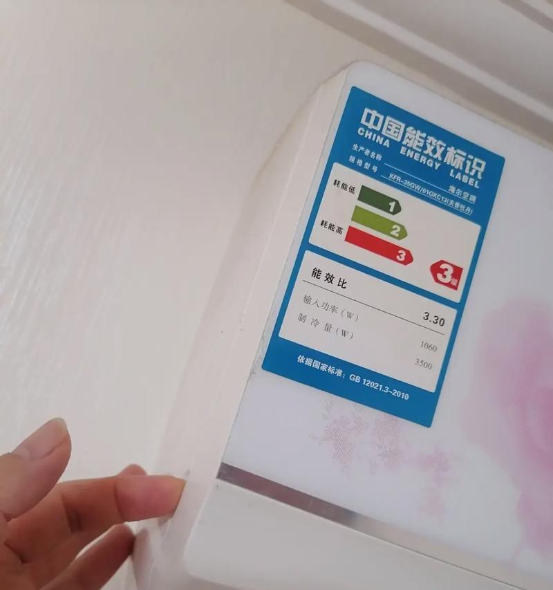 空调怎样清洗过滤网？步骤和注意事项是什么？  第2张