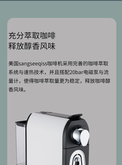 上海咖啡机变白是什么原因？如何处理？  第2张