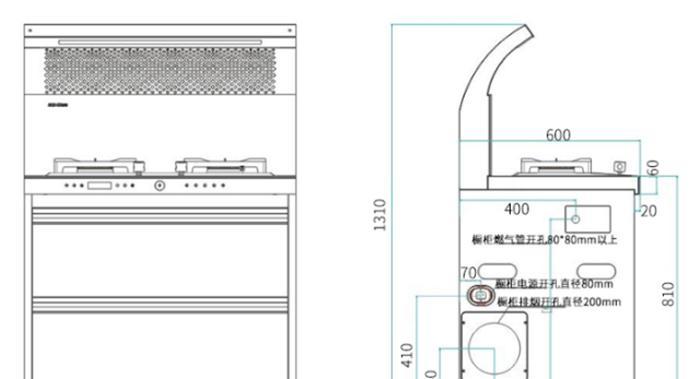 柴火集成灶如何安装？安装过程中常见问题有哪些？  第1张