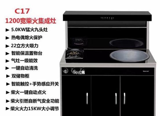 柴火集成灶如何安装？安装过程中常见问题有哪些？  第3张