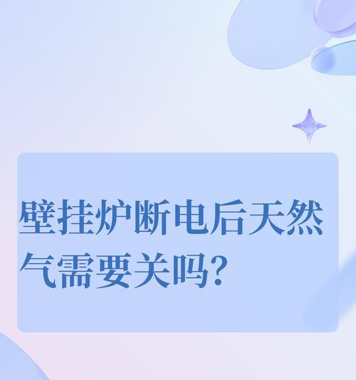 壁挂炉不加热是什么原因？如何快速解决？  第1张