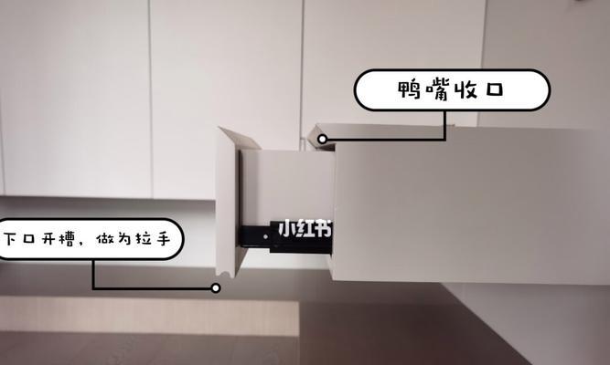 油烟机开槽清洗方法是什么？如何彻底清洁油烟机开槽？  第1张