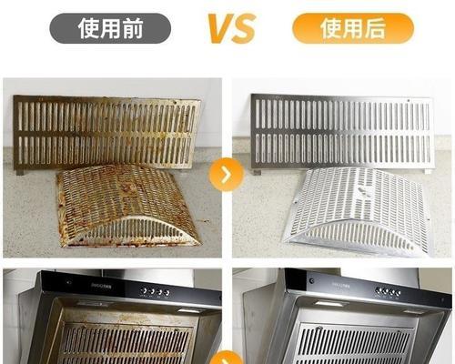 油烟机清洗技巧有哪些？有效清洗油烟机的方法是什么？  第2张