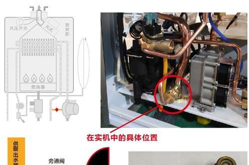 壁挂炉燃气阀出现故障怎么办？如何快速处理？  第3张