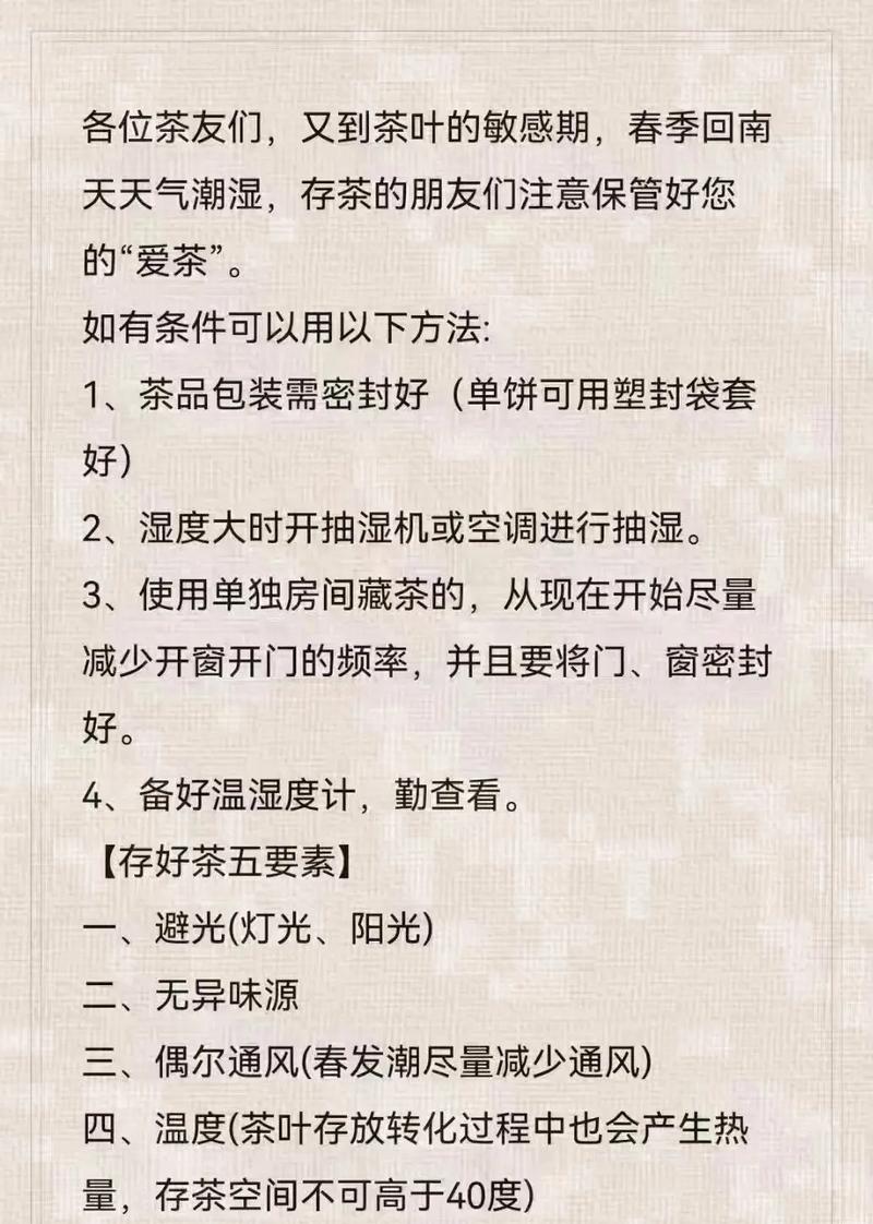 空调功率瓦数怎么看？普及空调功率选择知识？  第2张