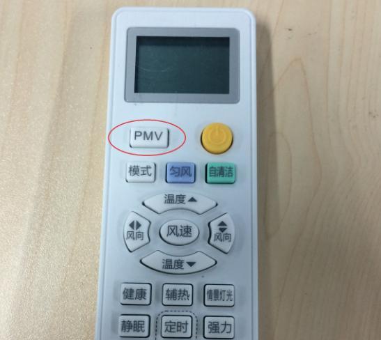 空调功率瓦数怎么看？普及空调功率选择知识？  第3张