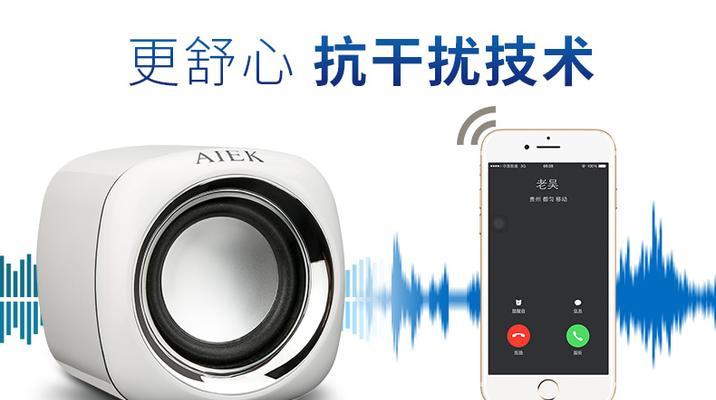 旧笔记本电脑音箱不工作怎么办？修复步骤有哪些？  第2张