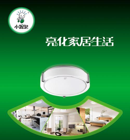 节能灯不亮了怎么办？故障原因和修复方法是什么？  第2张