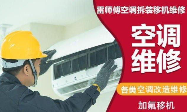 中央空调柜机发出噪音是什么原因？如何有效解决？  第1张