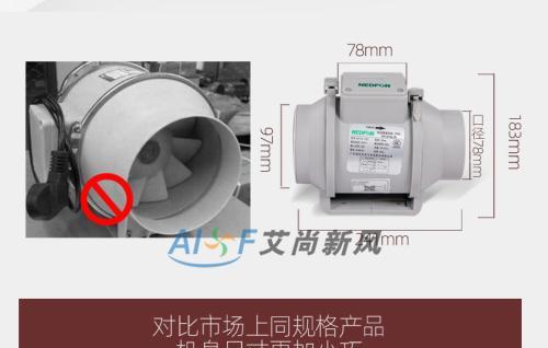 分体式风幕机如何安装？安装过程中常见问题有哪些？  第2张
