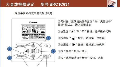 海信中央空调通信故障怎么办？如何快速解决？  第1张