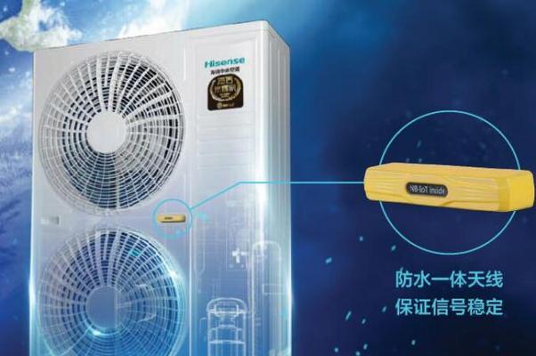 海信中央空调通信故障怎么办？如何快速解决？  第2张