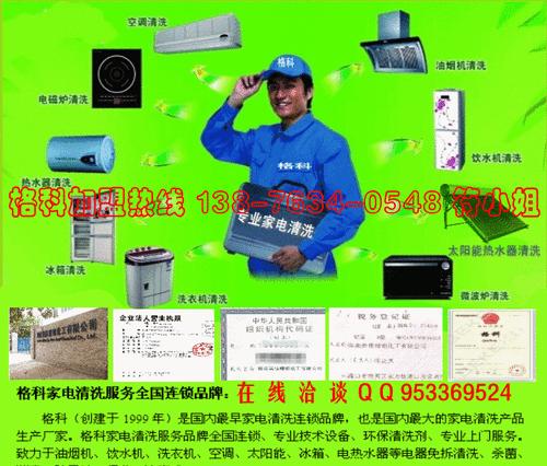 油烟机清洗产品如何选购？常见问题有哪些解决方法？  第3张