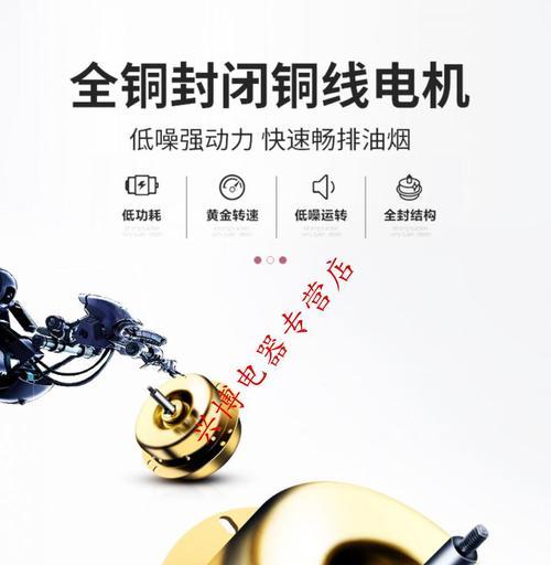 油烟机清洗产品如何选购？常见问题有哪些解决方法？  第2张