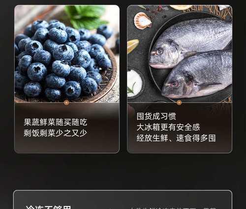 美的冰箱冷冻效果不佳怎么办？正确处理方法是什么？  第2张
