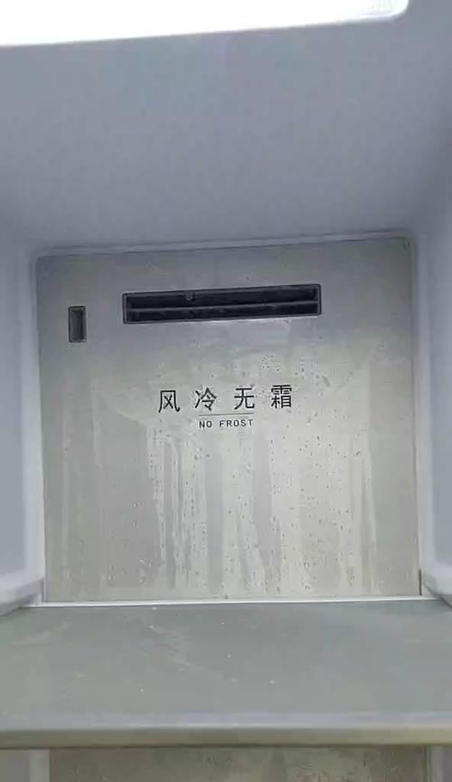 无霜冰箱为什么会出现冷冻结冰现象？如何解决？  第1张