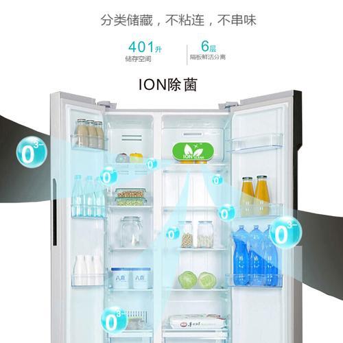 无霜冰箱为什么会出现冷冻结冰现象？如何解决？  第2张