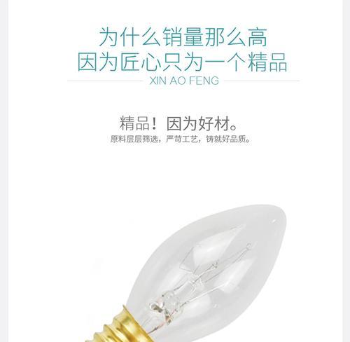 夏普抽油烟机出现E6错误代码怎么办？如何快速解决？  第2张